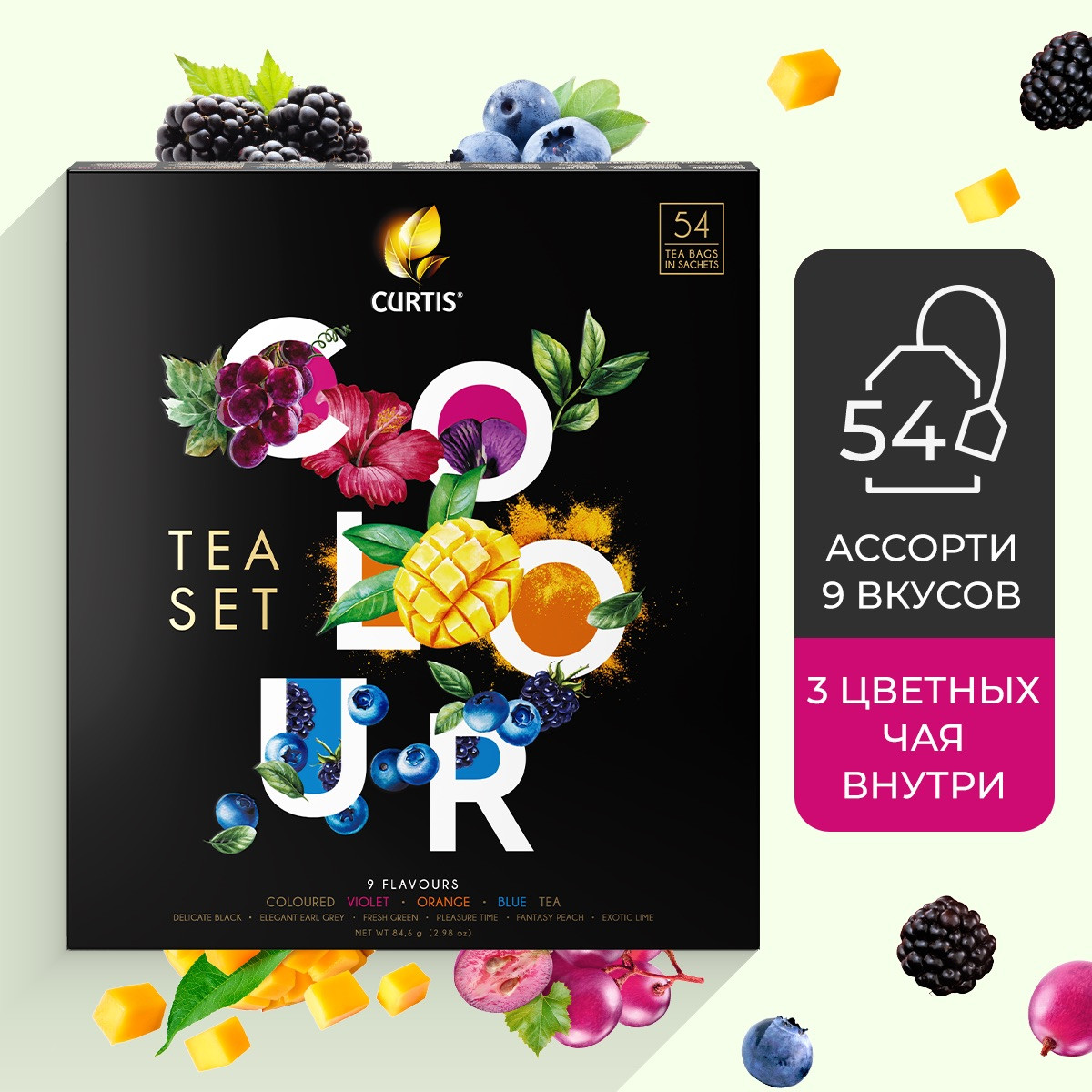 Чай ассорти Curtis Colour Tea Set в пакетиках 15 г х 54 шт 1157₽