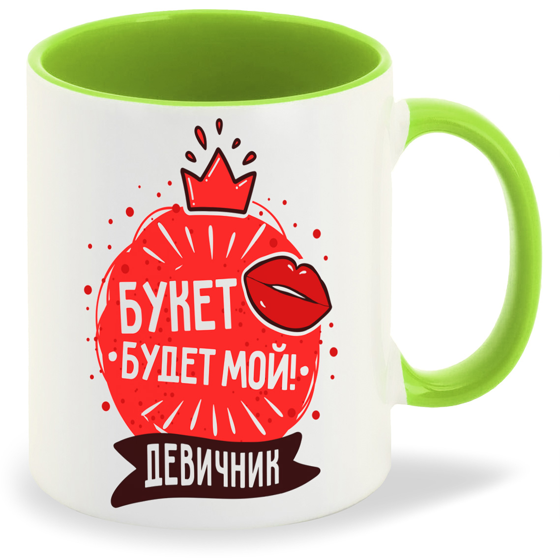 

Кружка CoolPodarok Прикол Свадьба Девичник Букет будет мой, Прикол Свадьба Девичник Букет будет мой