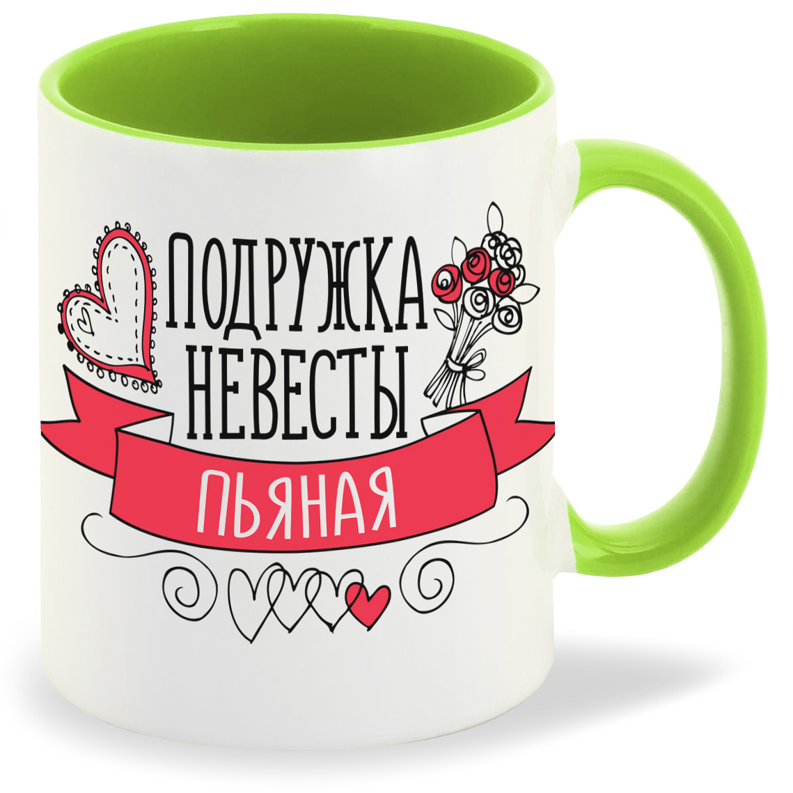 

Кружка CoolPodarok Прикол Свадьба Девичник Подружка невесты пьяная, Прикол Свадьба Девичник Подружка невесты пьяная