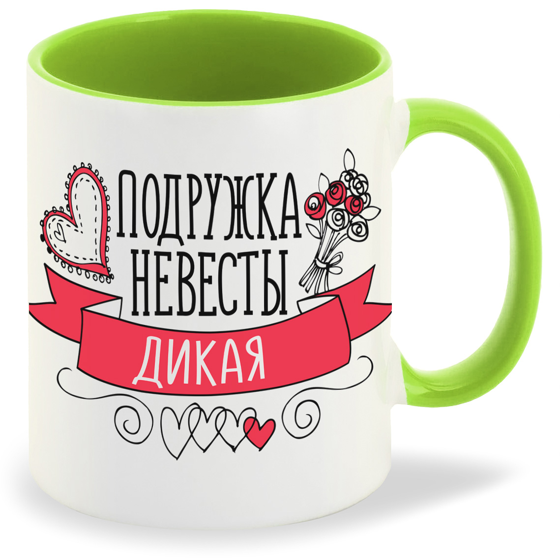 

Кружка CoolPodarok Прикол Свадьба Девичник Подружка невесты дикая, Прикол Свадьба Девичник Подружка невесты дикая