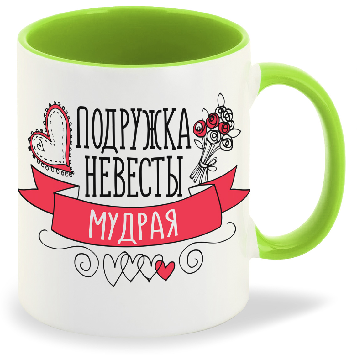 

Кружка CoolPodarok Прикол Свадьба Девичник Подружка невесты мудрая, Прикол Свадьба Девичник Подружка невесты мудрая