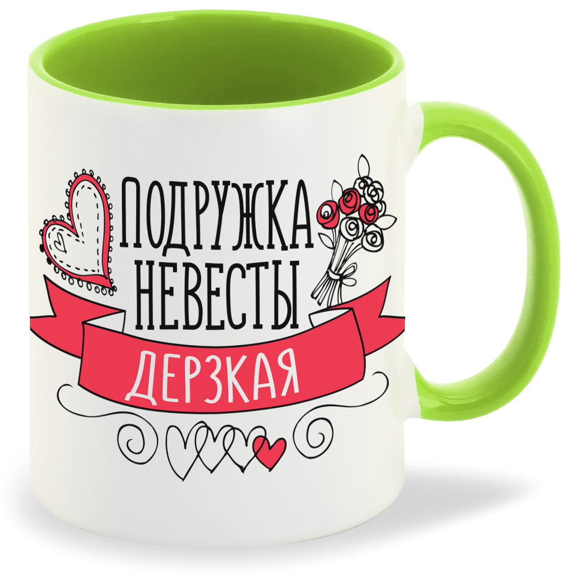 

Кружка CoolPodarok Прикол Свадьба Девичник Подружка невесты дерзкая, Прикол Свадьба Девичник Подружка невесты дерзкая