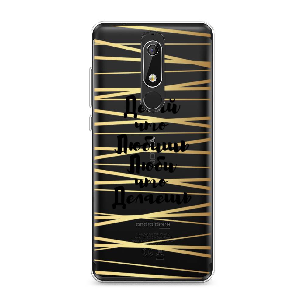 

Чехол Awog "Делай что любишь" для Nokia 5.1, 121750-7