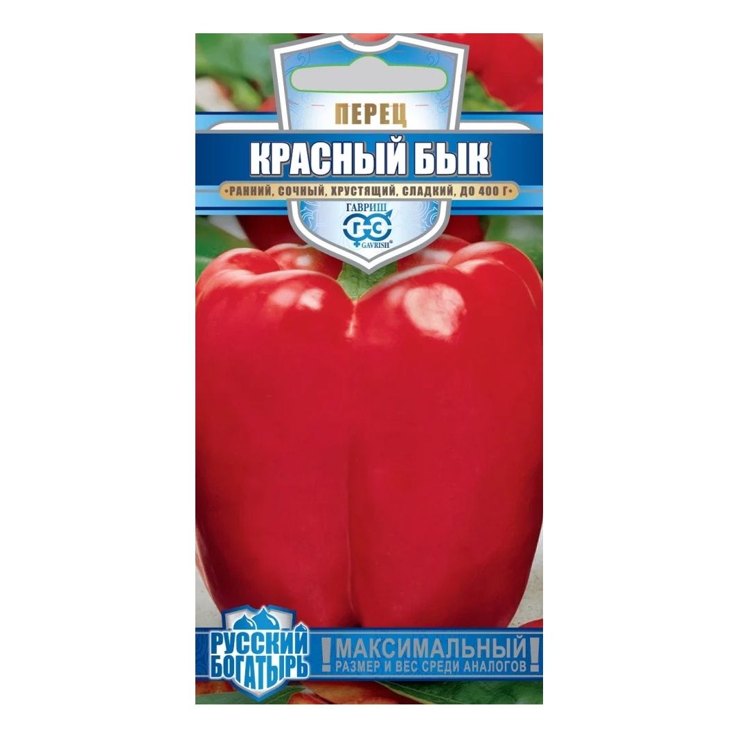 

Семена Перец красный бык Гавриш 15 шт