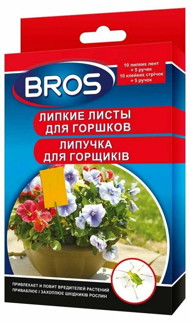 Клеевая ловушка Bros от мушек для комнатных цветов 10 шт в уп 249₽