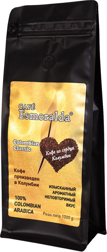 Кофе Esmeralda Classic в зернах 1000г