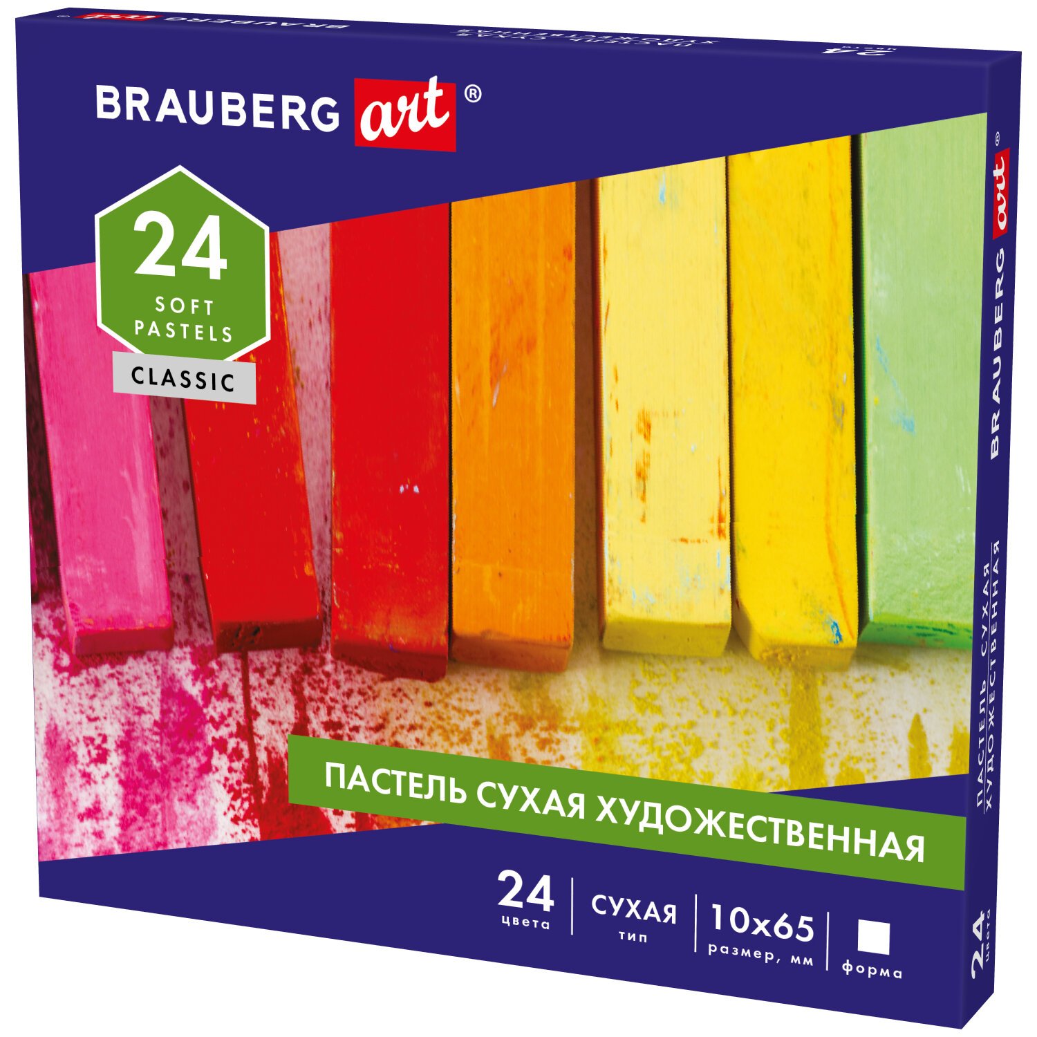 Пастель сухая художественная для рисования Brauberg Art Classic,24 цвет,квадратное сечение