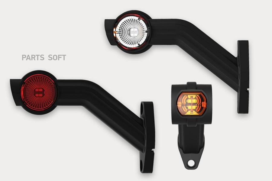 

FRISTOM FT140FLLED FT-140 F L LED фонарь габаритный LED рожок LH 3х-цветный 190мм