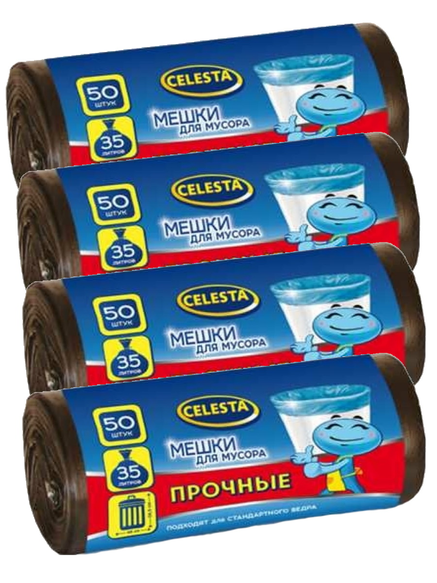 Комплект Мешки для мусора Celesta прочные, 7 мкм 35 литров, 50 шт х 4 упаковки