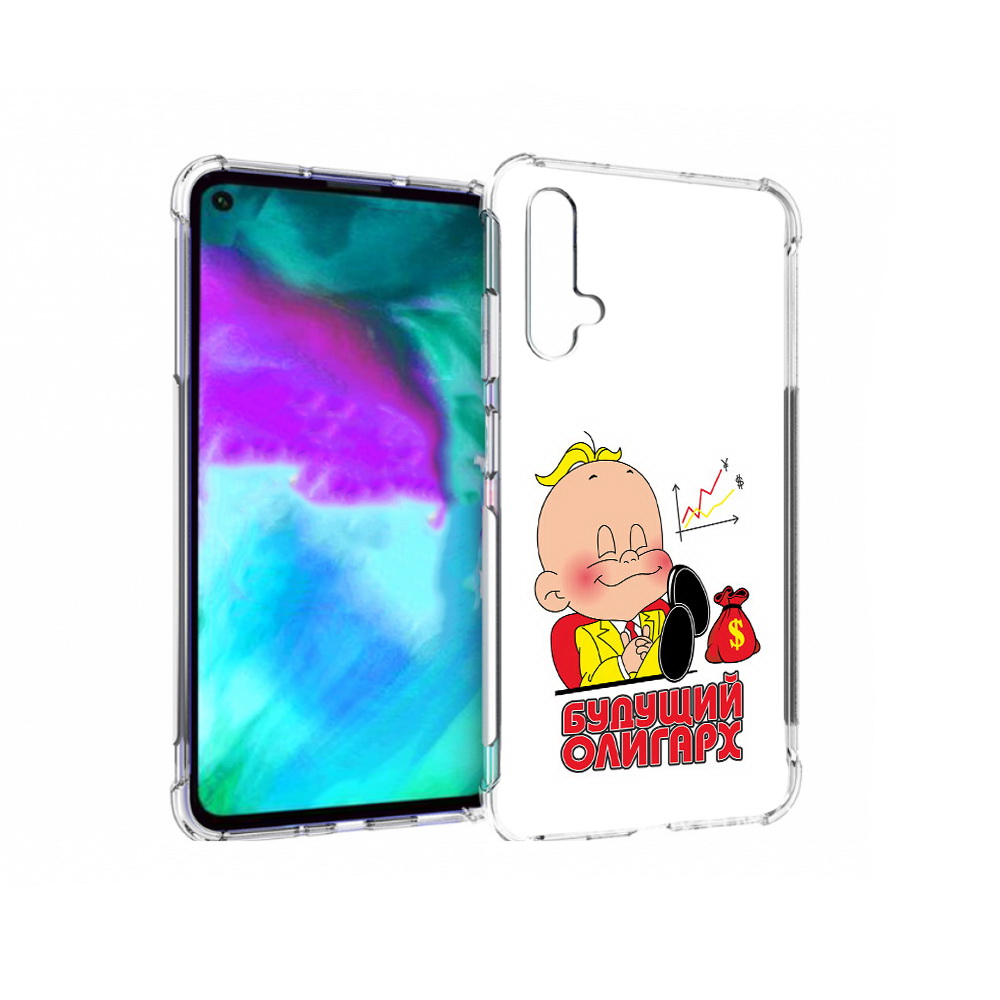 

Чехол бампер MyPads Будущий олигарх для Huawei nova 5T противоуд, Прозрачный, Tocco