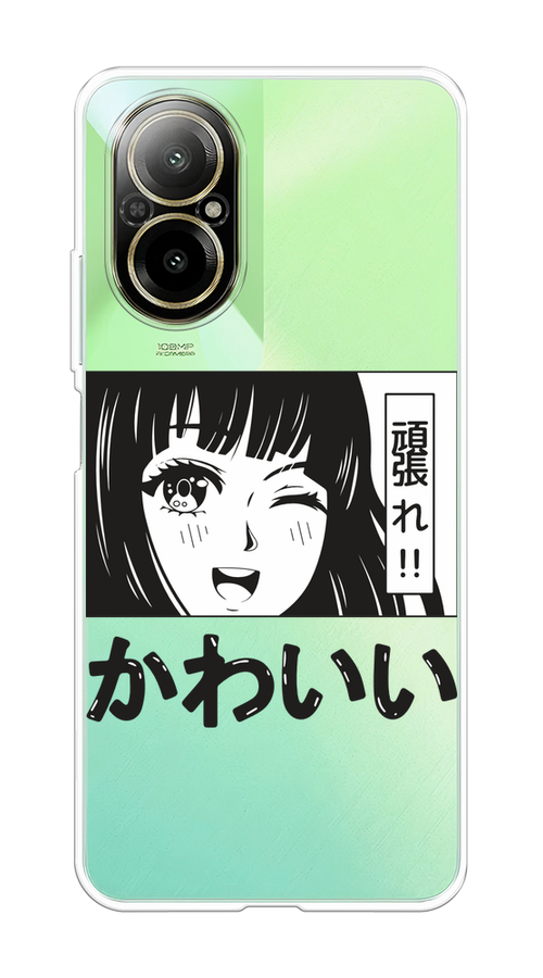 

Чехол на Realme C67 4G "Cute anime girl", Черный;серый;прозрачный;белый, 2515750-1