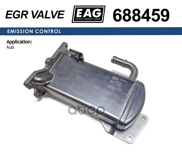 

Радиатор охлаждения EGR AUDI A4/A5/A6/Q5 2.0 TDI