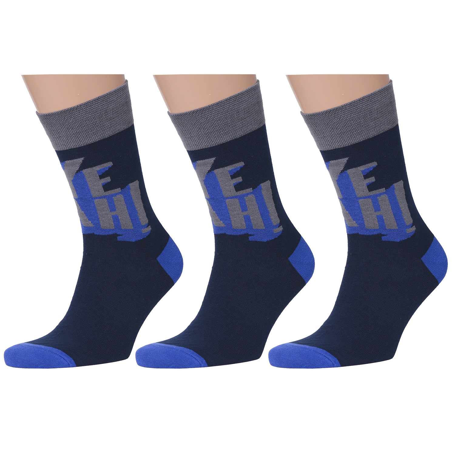 

Комплект носков мужских MoscowSocksClub msk3-М32 синих; серых 27, msk3-М32