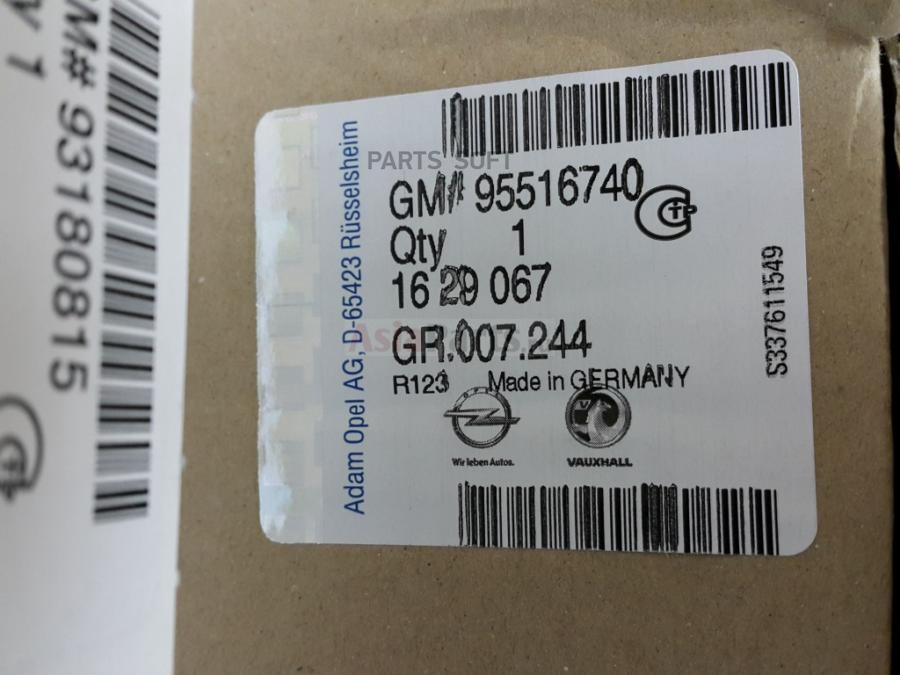 

GENERAL MOTORS 95516740 Комплект ГРМ OPEL ASTRA G,H,VECTRA C 1.6,1.8L ролик 2
