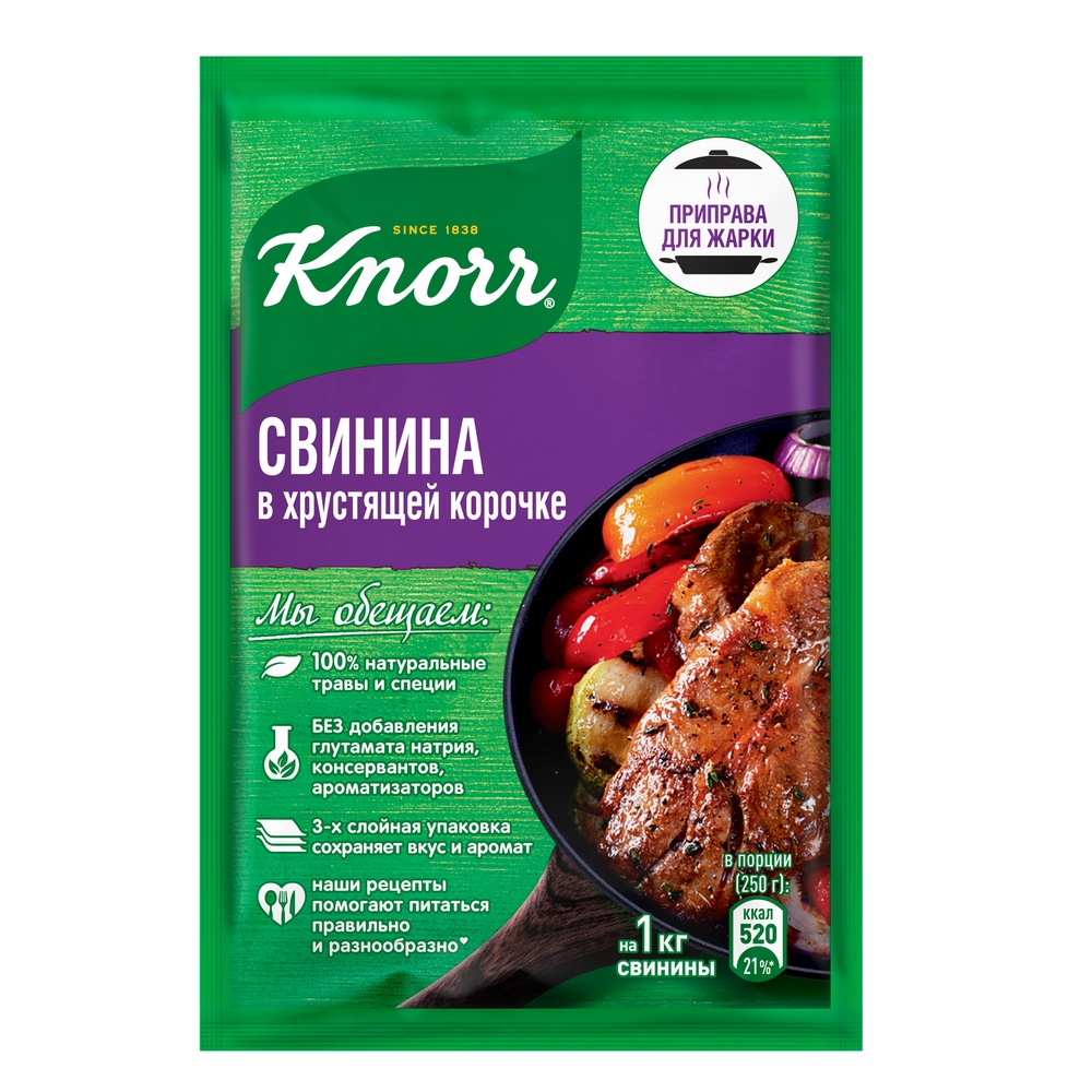 Приправа  для свинины  Knorr хрустящая корочка 30 г