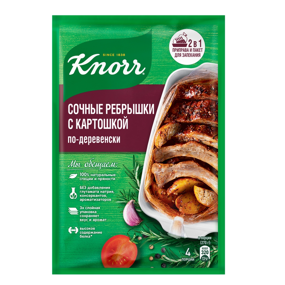

Приправа Knorr на второе сочные ребрышки с картошкой по-деревенски 23 г