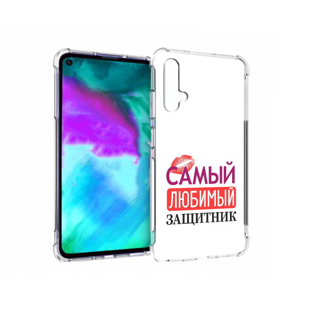 

Чехол бампер MyPads любимый защитник для Huawei nova 5T противоу, Прозрачный, Tocco