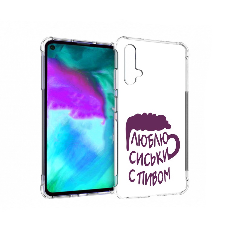 

Чехол бампер MyPads люблю пить кружка для Huawei nova 5T противо, Прозрачный, Tocco