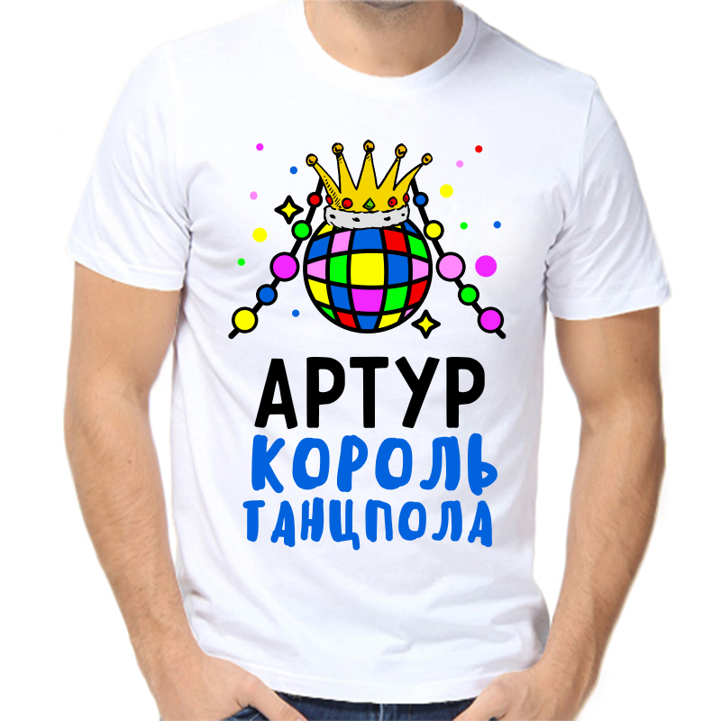

Футболка мужская белая 42 р-р артур король танцпола, Белый, fm_artur_korol_tancpola