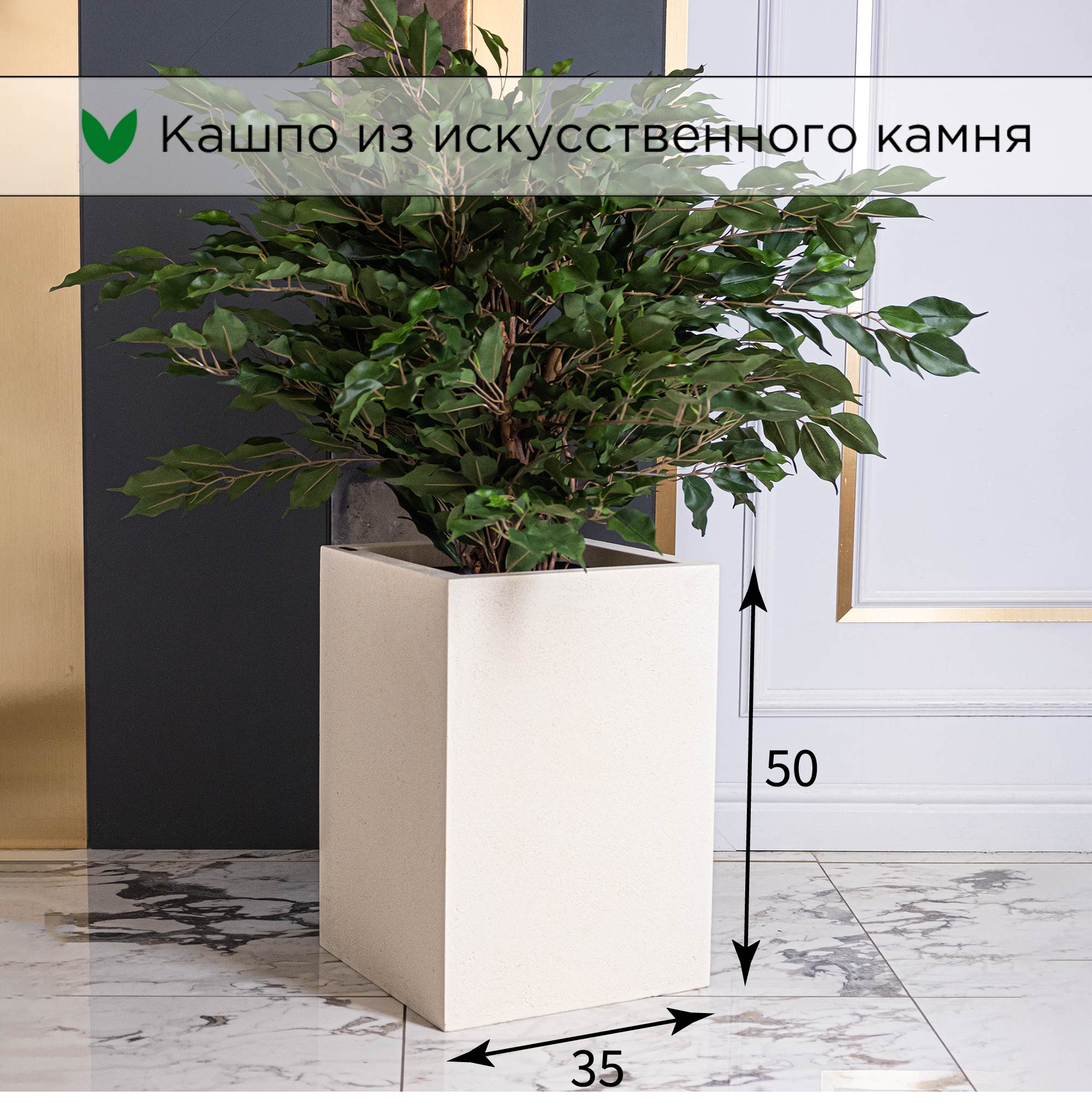 

Цветочное кашпо Evabrick Cube искусственный камень Cube-HL50-35l 51 л бежевый 1 шт., Cube