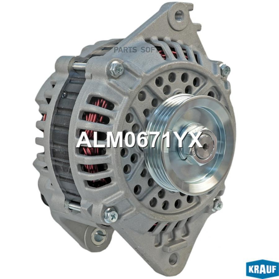 

Генератор 90Amp Krauf арт. ALM0671YX