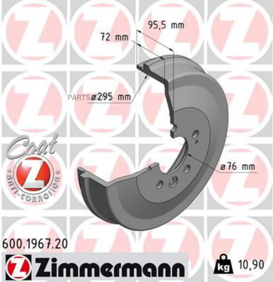

ZIMMERMANN 600.1967.20 Барабан тормозной (заказывать 1шт. цена за1шт.) VAG с антикоррозион