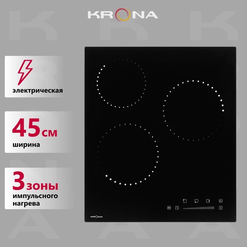 

Встраиваемая варочная панель электрическая Krona CORTO 45 BL черный, CORTO 45 BL