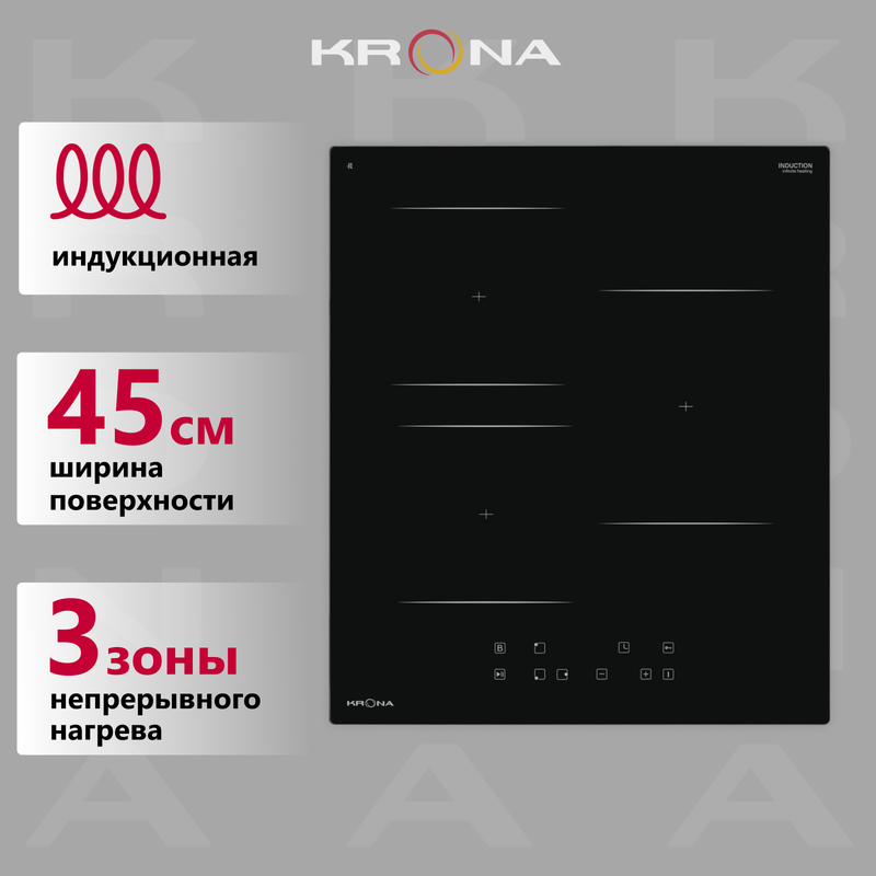 

Встраиваемая варочная панель индукционная Krona REMO 45 BL черный, REMO 45 BL