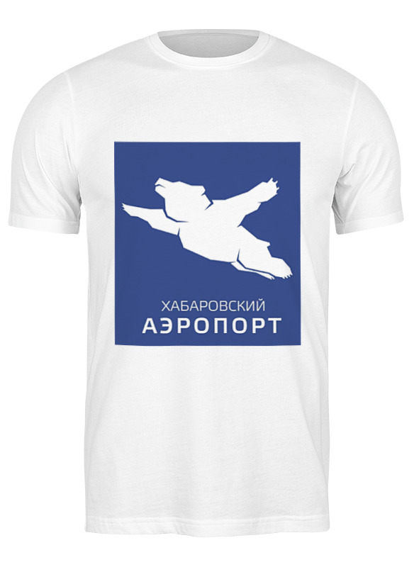 

Футболка мужская Printio Хабаровский аэропорт белая L, Белый, Хабаровский аэропорт