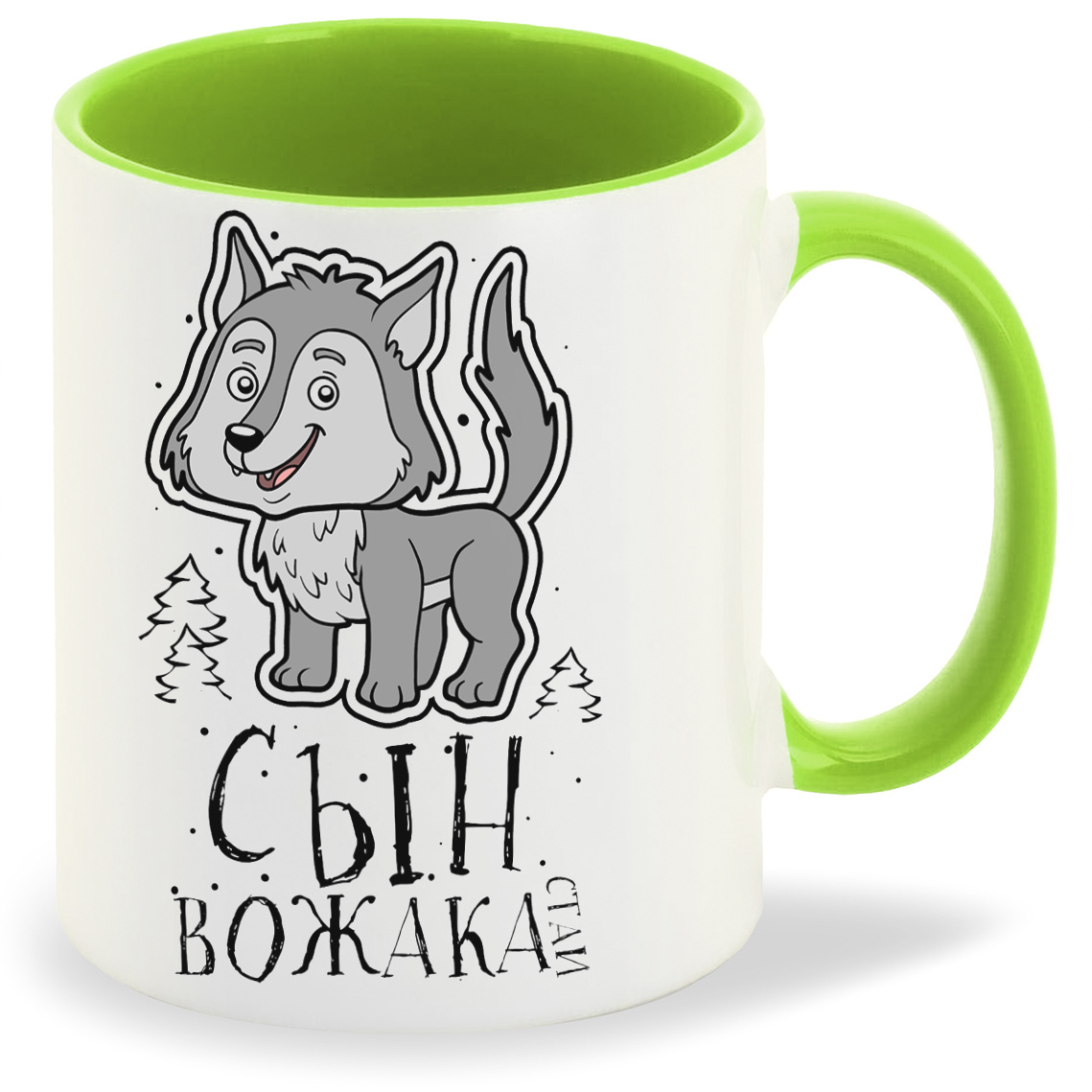 

Кружка CoolPodarok Прикол Семья Сын вожака Волк, Прикол Семья Сын вожака Волк