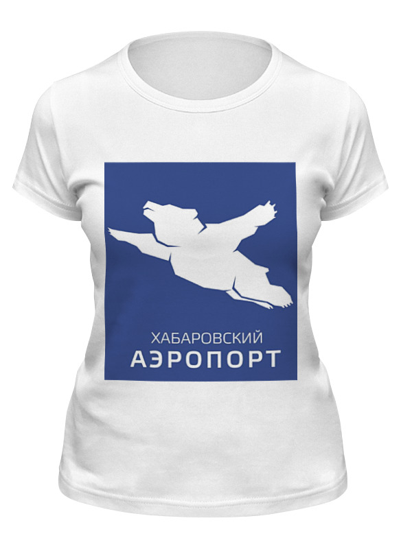 

Футболка женская Printio Хабаровский аэропорт белая 2XL, Белый, Хабаровский аэропорт