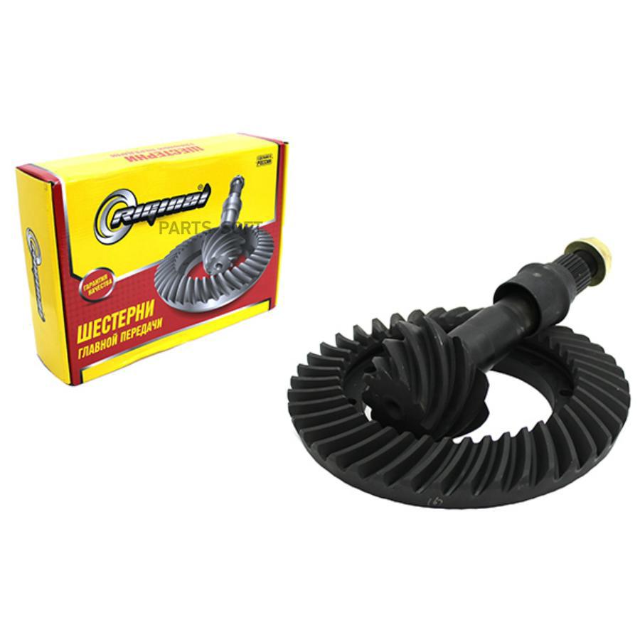 

Пара главная для а/м Г-2217,2752 ,3302-3221 дв. 405, Cummins (9х41 зуб) тонкая Riginal RG2