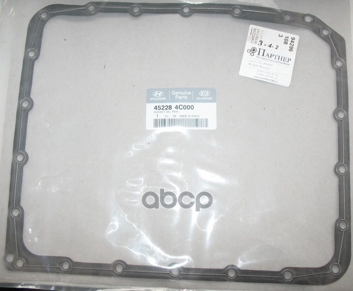 

Прокладка Акпп Hyundai/Kia 45228-4c000 Hyundai-KIA арт. 45228-4C000