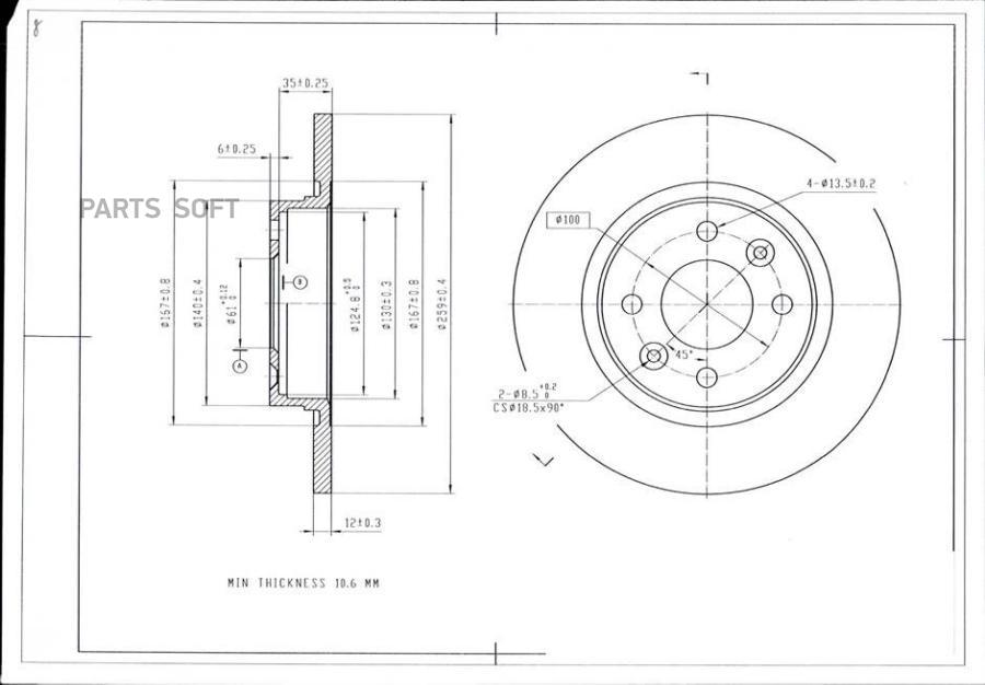 

AVANTECH BR3000S Диск тормозной 1шт