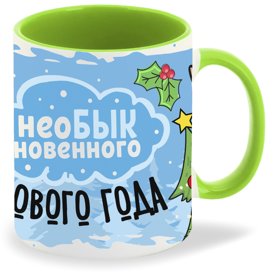 

Кружка CoolPodarok НеоБЫКновенного Нового года!, НеоБЫКновенного Нового года!
