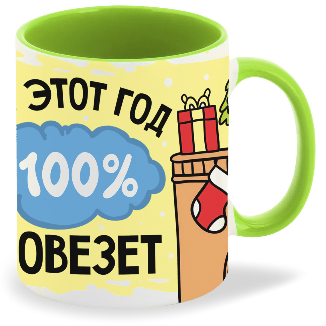 

Кружка CoolPodarok В этот год 100% повезет, В этот год 100% повезет