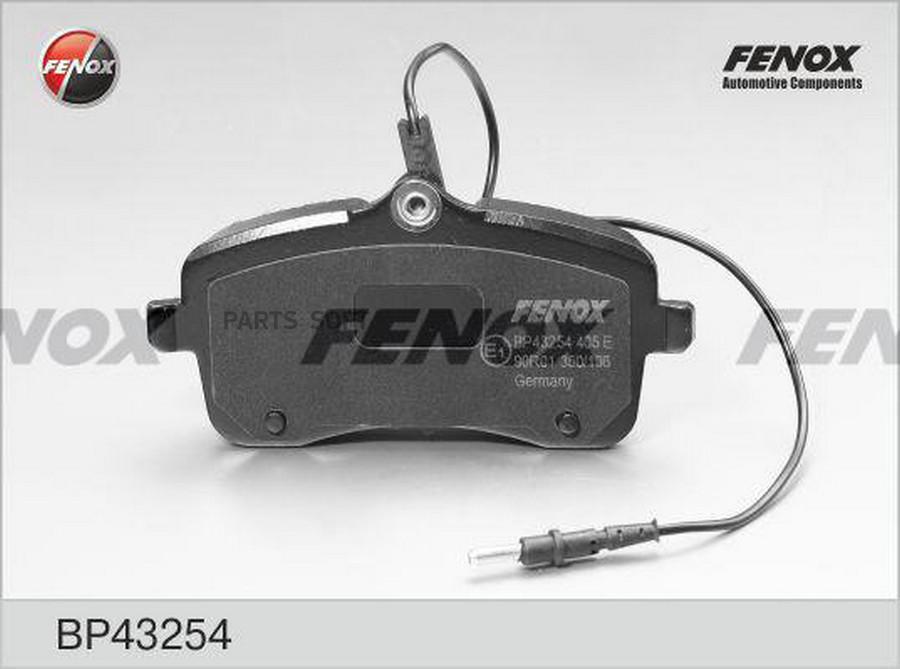 

Тормозные колодки FENOX передние BP43254