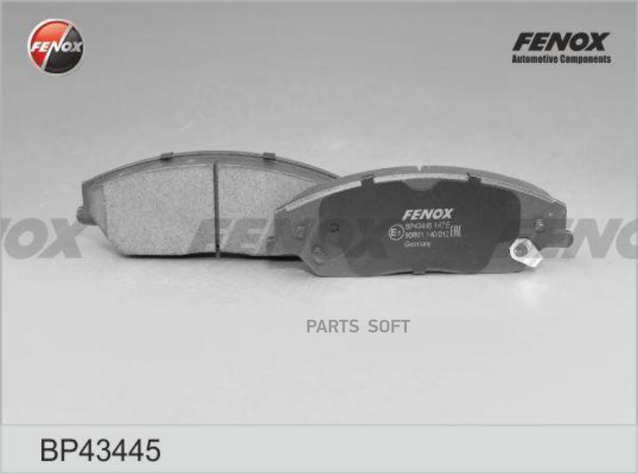 

Тормозные колодки FENOX дисковые BP43445