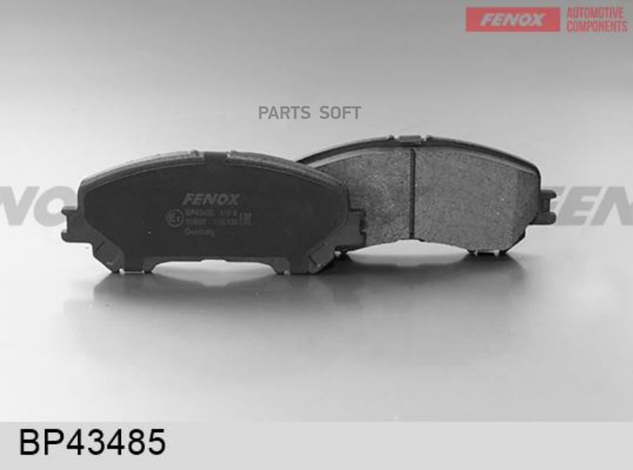 

Тормозные колодки FENOX передние BP43485