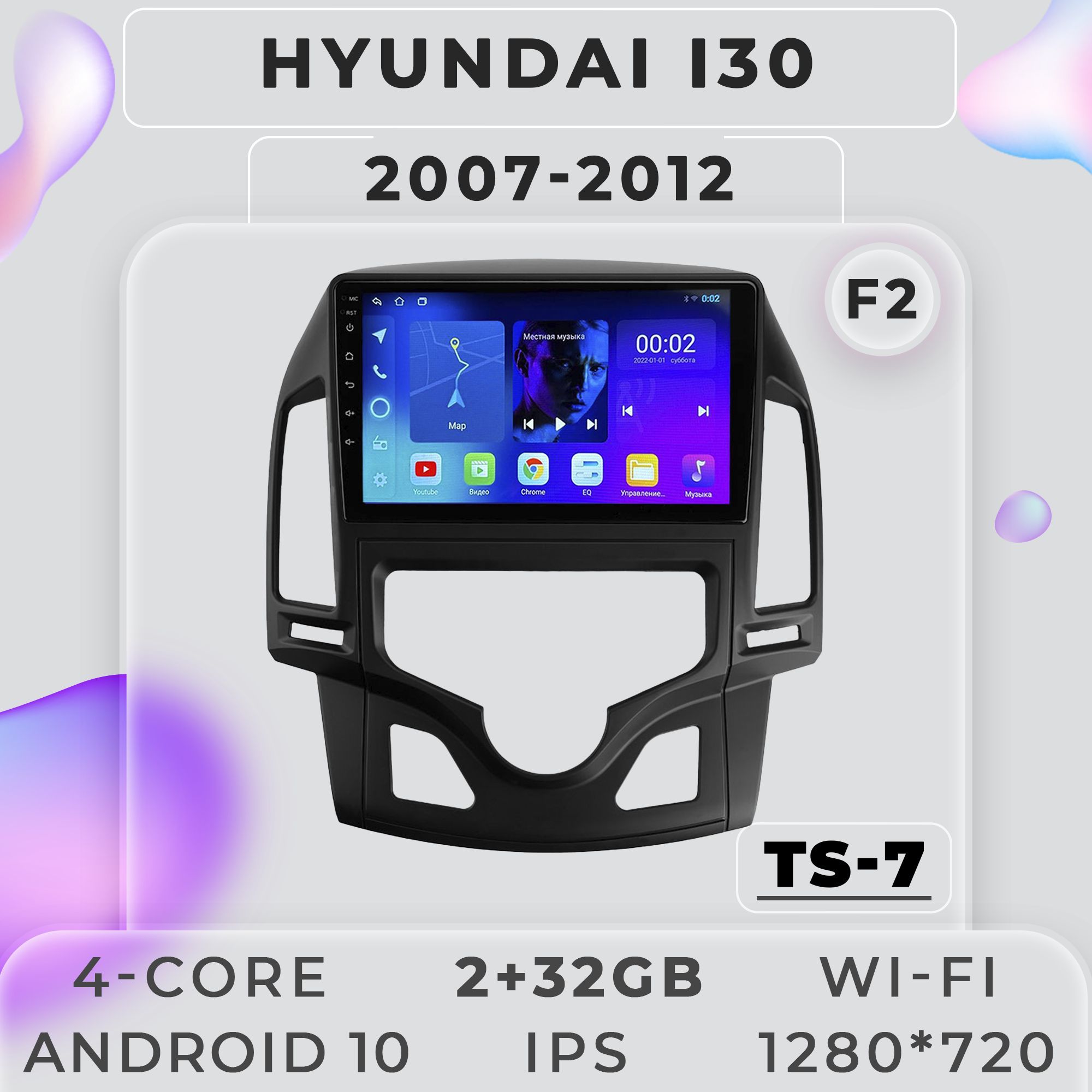 Штатная магнитола ProMusic TS7 Hyundai i30 Хендай i30 2+32GB 2din