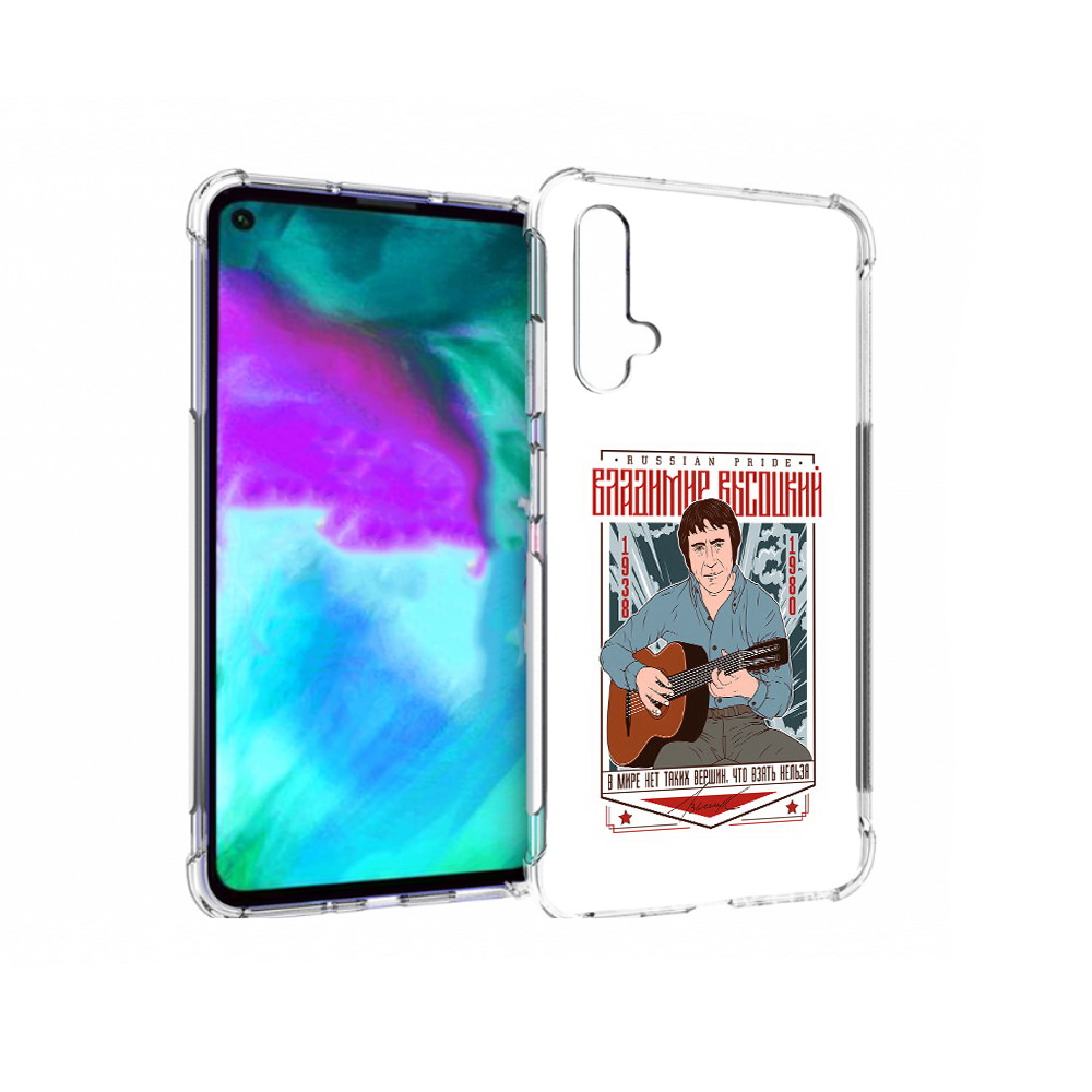 

Чехол бампер MyPads Владимир Высоцкий для Huawei nova 5T противо, Прозрачный, Tocco