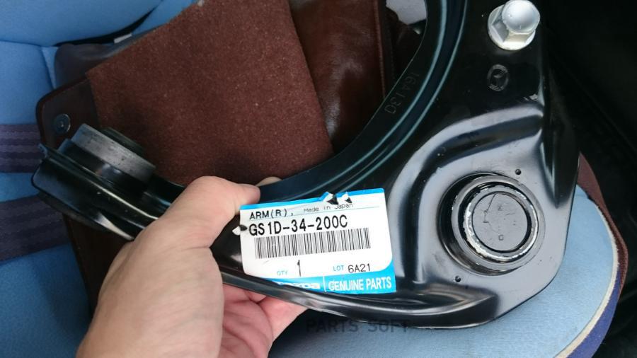

Рычаг подвески Mazda GS1D34200C