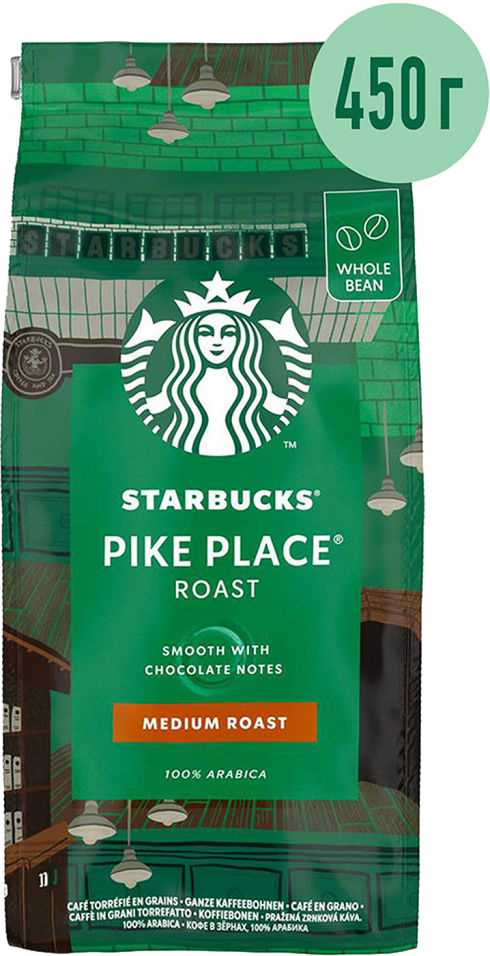 

Кофе в зернах Starbucks Pike Place Roast 450г