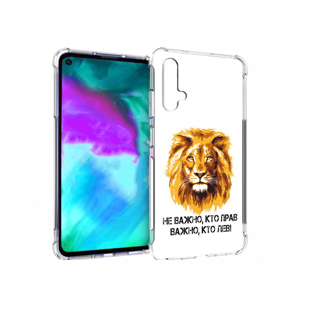 

Чехол бампер MyPads мудрый лев для Huawei nova 5T противоударный, Прозрачный, Tocco