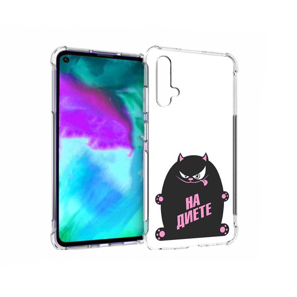 

Чехол бампер MyPads на диете для Huawei nova 5T противоударный, Прозрачный, Tocco