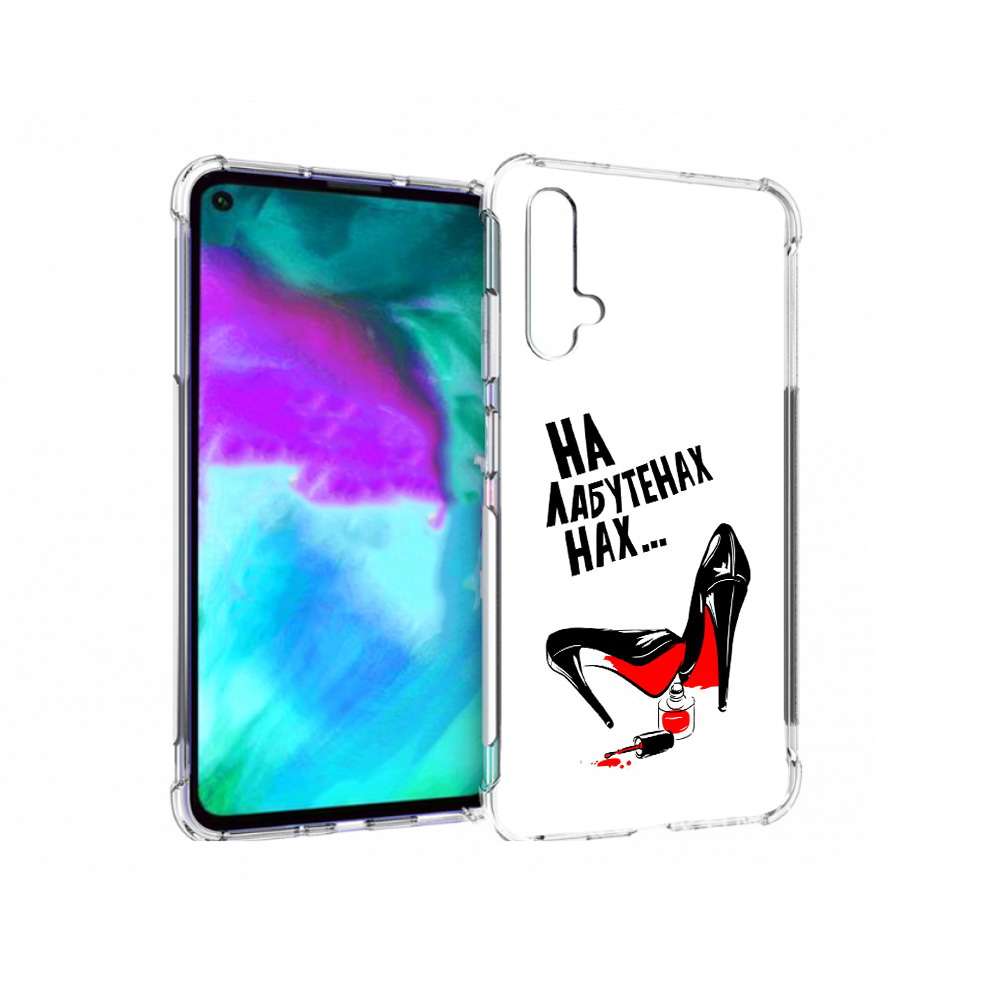 

Чехол бампер MyPads на лабутенах для Huawei nova 5T противоударный, Прозрачный, Tocco