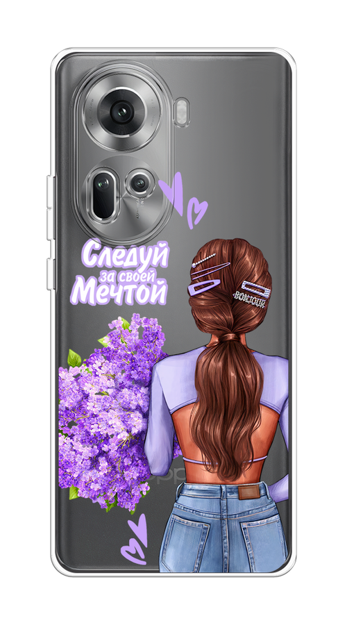 

Чехол на Oppo Reno 11 (Global) "Следуй за своей мечтой", Фиолетовый;коричневый, 2515850-1