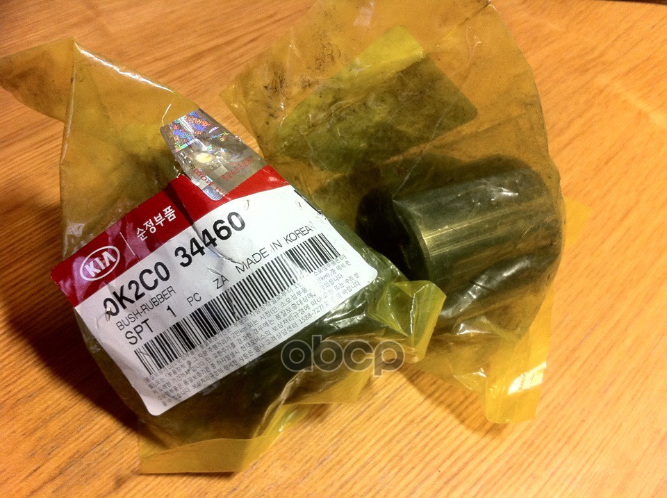 

HYUNDAI-KIA 0K2C034460 Сайлентблок Carens 2002-2006 Sephia/Shuma 1996-2001 S
