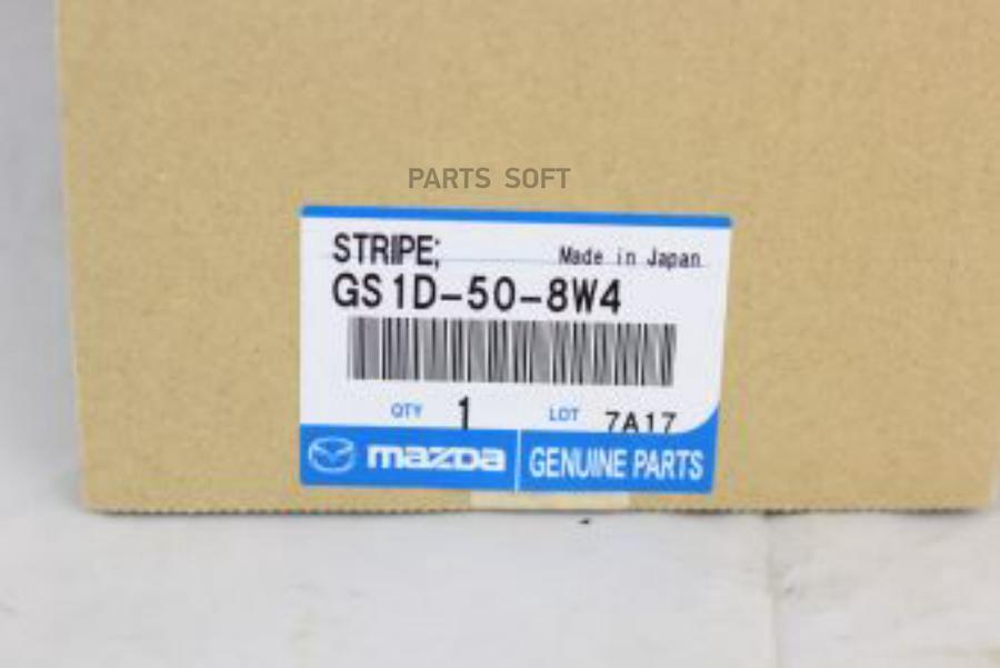 

Наклейка Двеpи Зад. Лев. MAZDA GS1D508W4, Черный