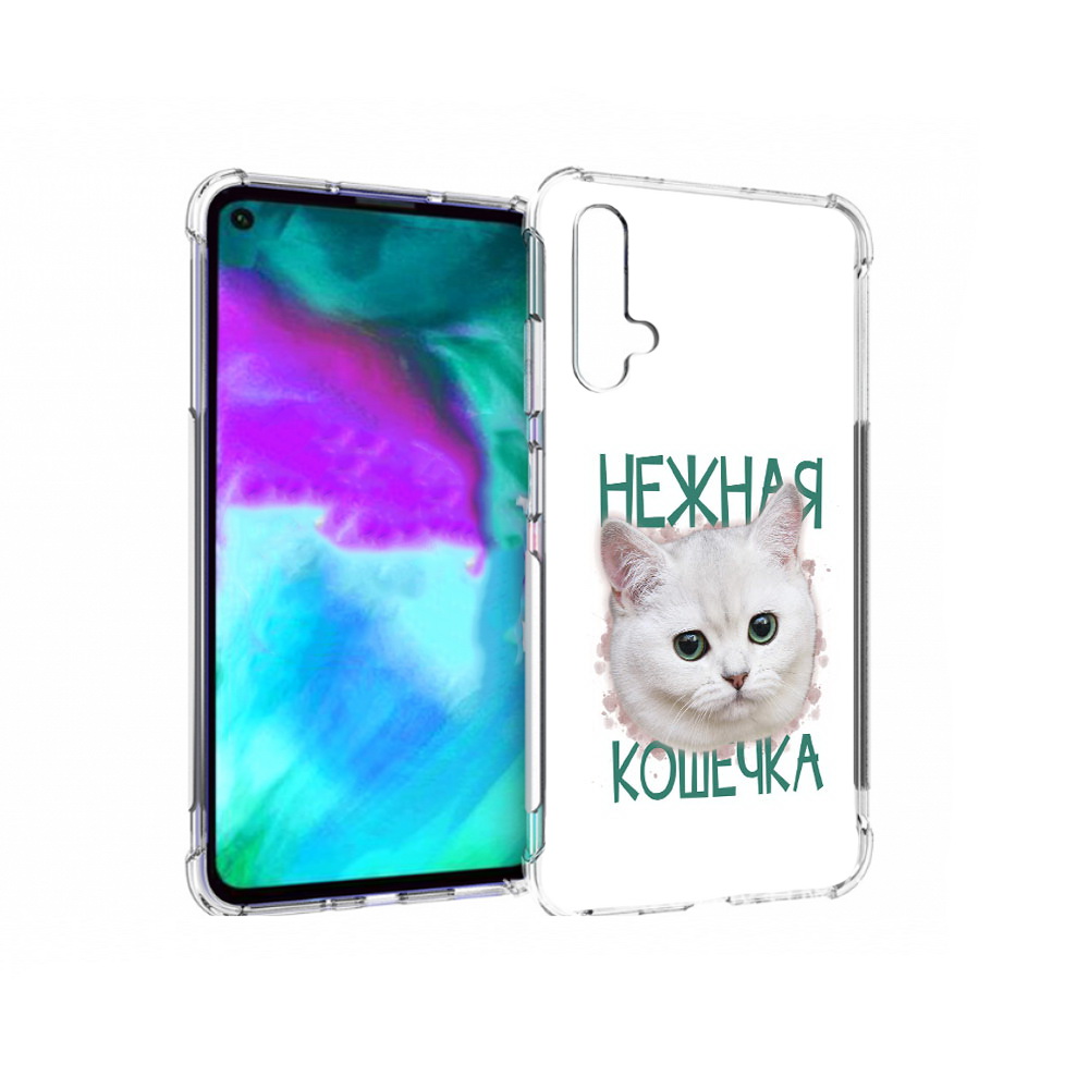 

Чехол бампер MyPads нежная кошечка для Huawei nova 5T противоуда, Прозрачный, Tocco